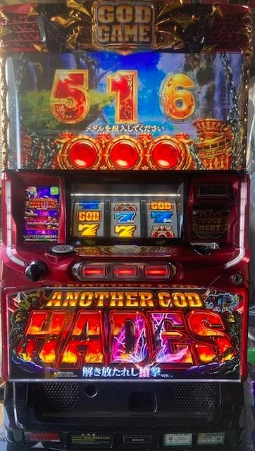パチスロ実機　S／アナザーゴッドハーデス／SL 　不要機ボリューム調整付