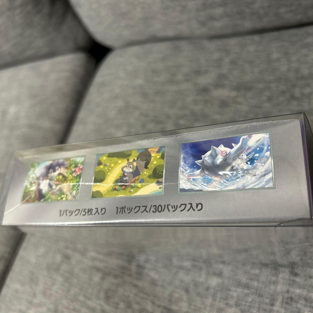 バイオレットex