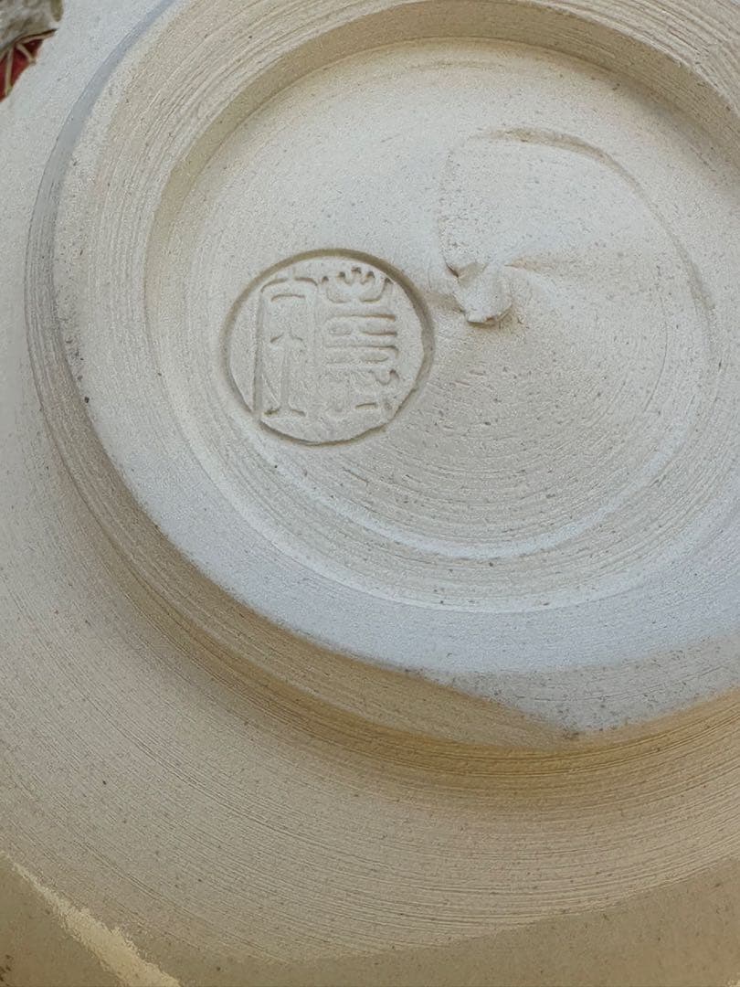 茶道具　茶碗　田中寿宝　立ち雛