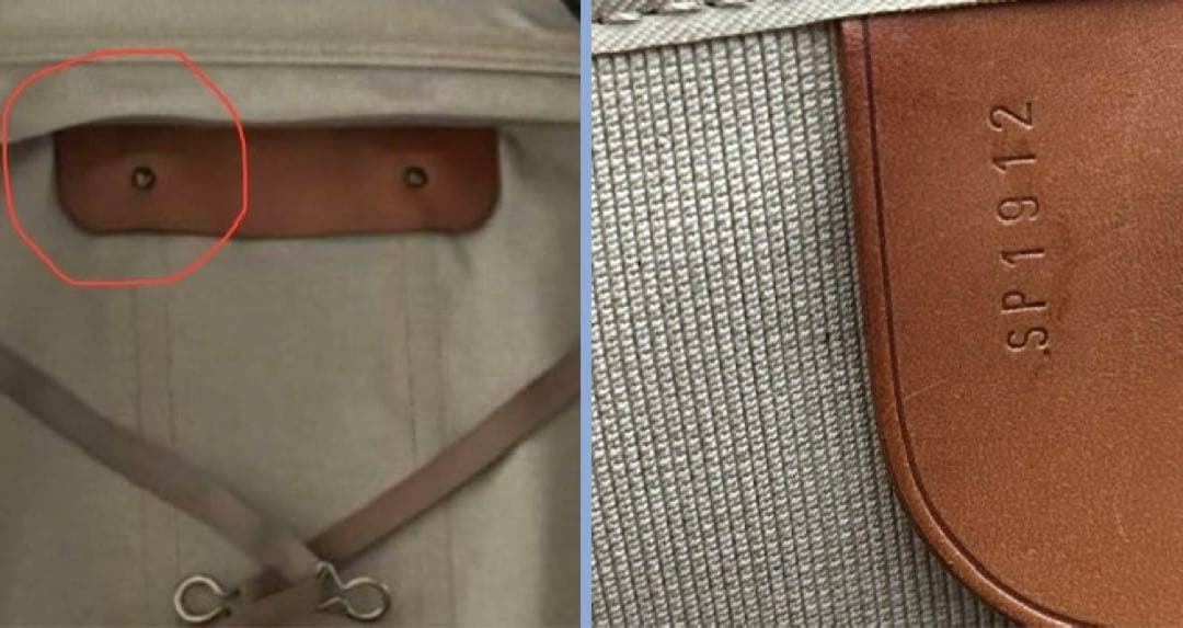 ルイヴィトン　モノグラム　シリウス50 シリアル番号画像　ヴィトン　シリウス