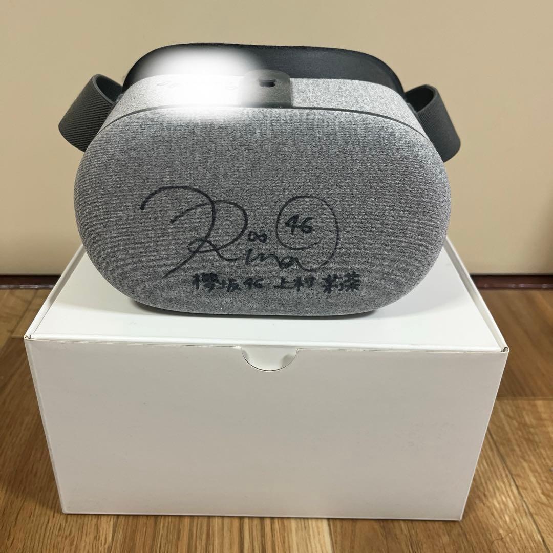 欅坂46、櫻坂46 上村莉菜 直筆サイン入りVRゴーグル