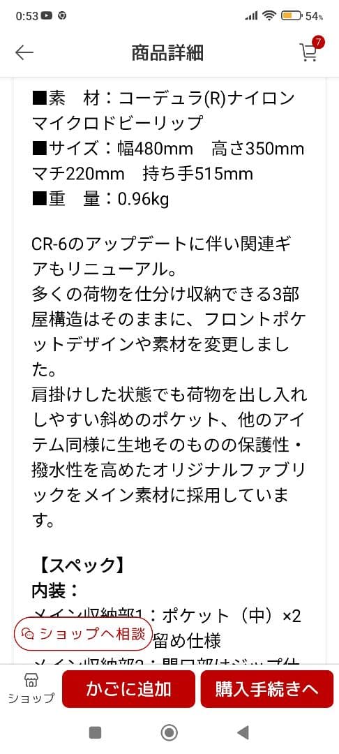 ブリーフィング　ゴルフ　ボストンバッグ