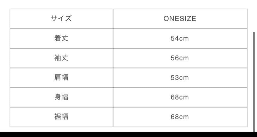 岩田剛典　GOD ONLY KNOWS CROPPED DENIM SHIRT