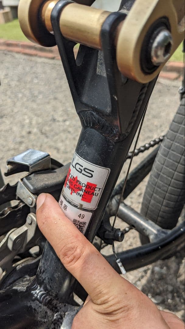 ルイガノMV5FS ブラック BMX 自転車