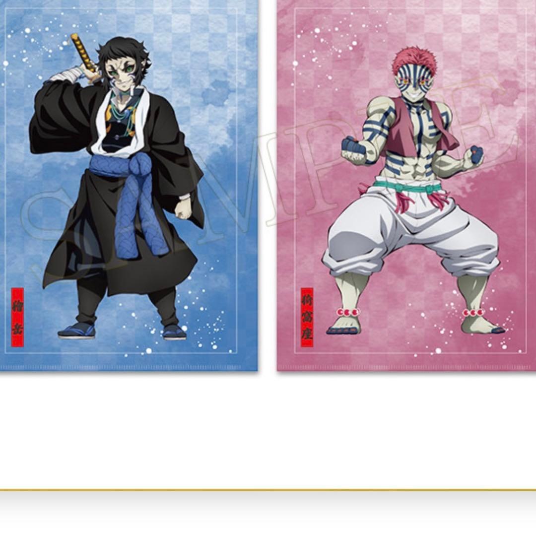 〜12点セット鬼滅オンラインくじ（即出荷）