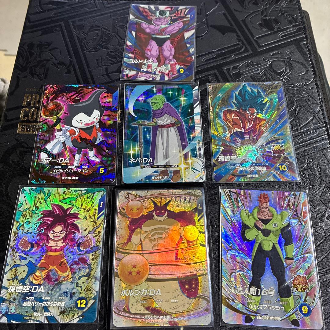 ドラゴンボールスーパーダイバーズ　EXR GDRまとめ