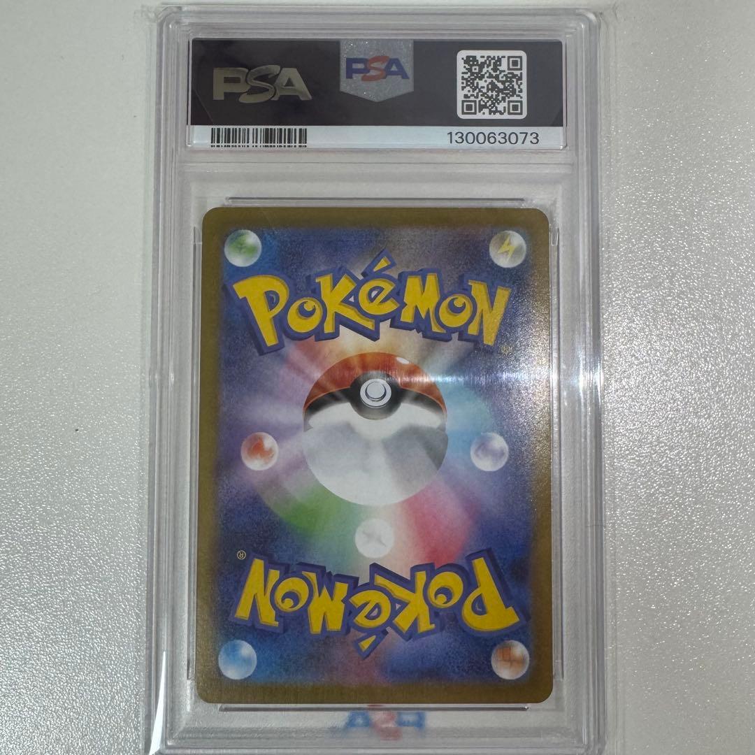 【PSA10】メガサーナイトex MUR メガシンフォニア