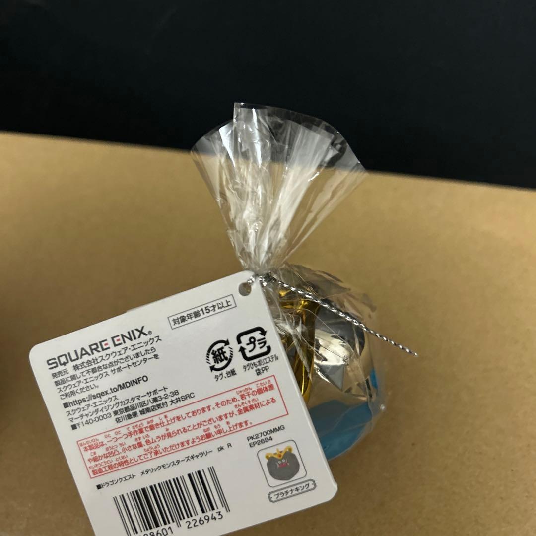 ドラクエ　メタリックモンスターズギャラリー　プラチナキング、スライムエンペラー