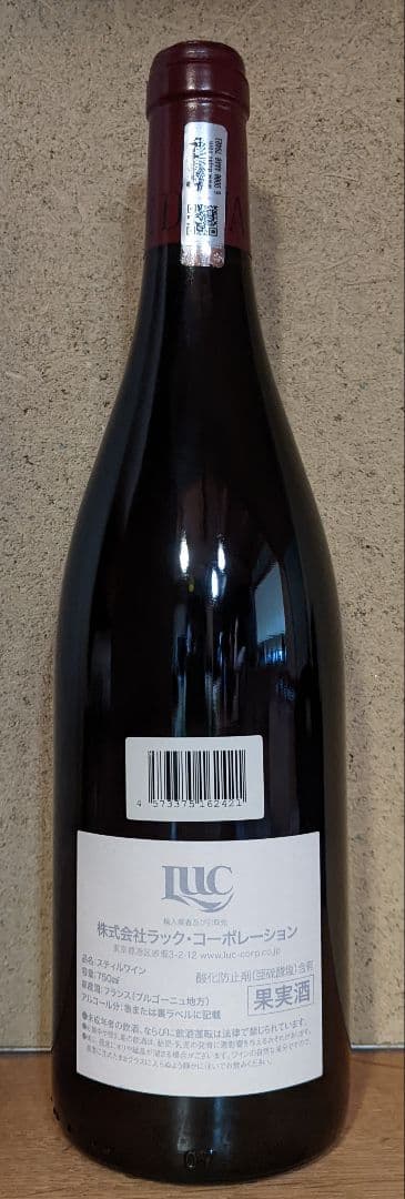 Dujac 2015 クロ・ド・ラ・ロッシュ