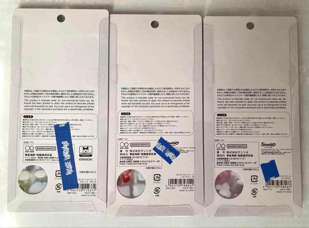 正規品 ボンボンドロップシール サンリオ たまごっち たまもりしーる