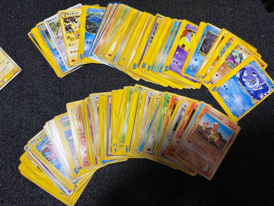 ポケモンカード 旧裏などまとめ売り