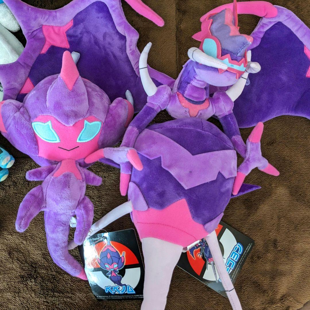 ポケモンセンター　ウルトラビースト　ぬいぐるみ　まとめ売り　UB