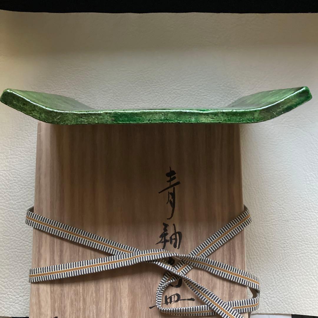 三代中村道年「青釉角皿」　陶歴書　桐箱付き　名古屋八事窯　19×22×2.8cm