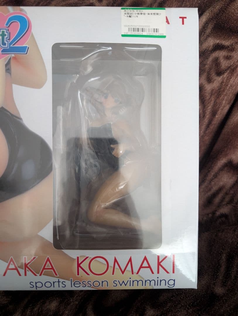 新品未開封 ToHeart2　小牧愛佳体育授業 (プール編)