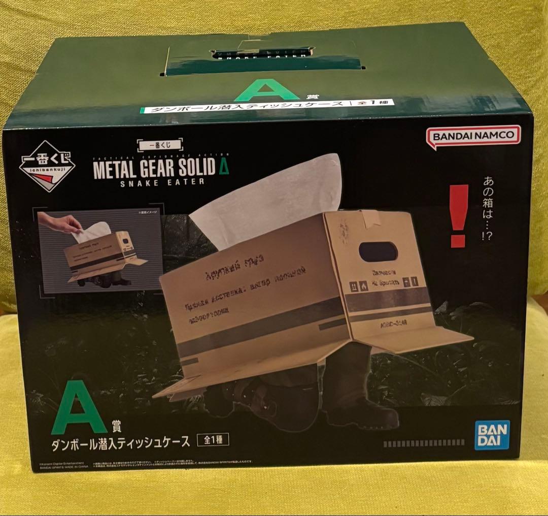 一番くじメタルギアソリッド　　A賞・B賞セット　　新品未開封