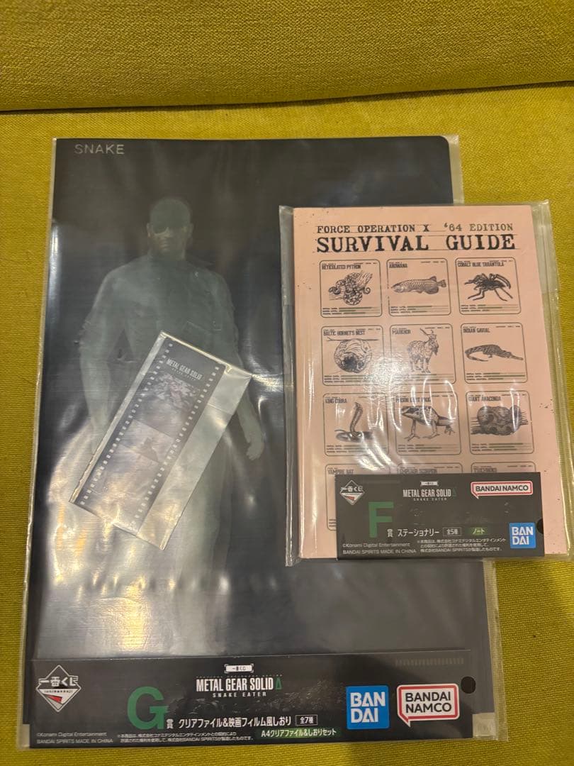 一番くじメタルギアソリッド　　A賞・B賞セット　　新品未開封