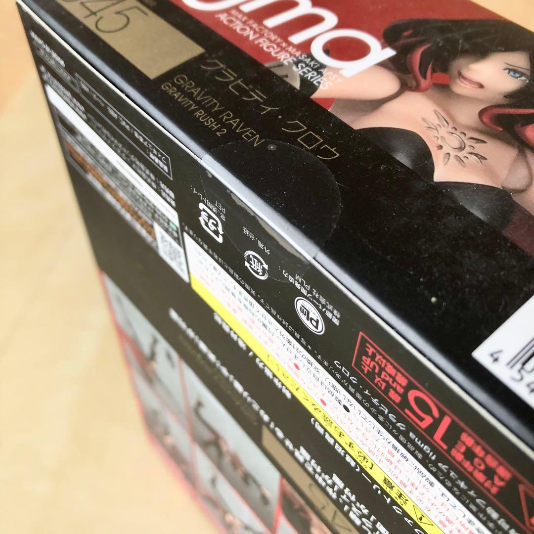 未開封 figma GRAVITY DAZE 2 グラビティ・クロウ