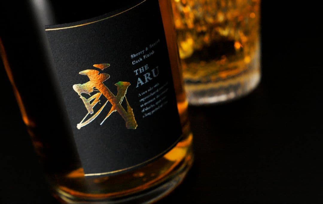 或-Aru- 限定300本 アメリカンオーク30年