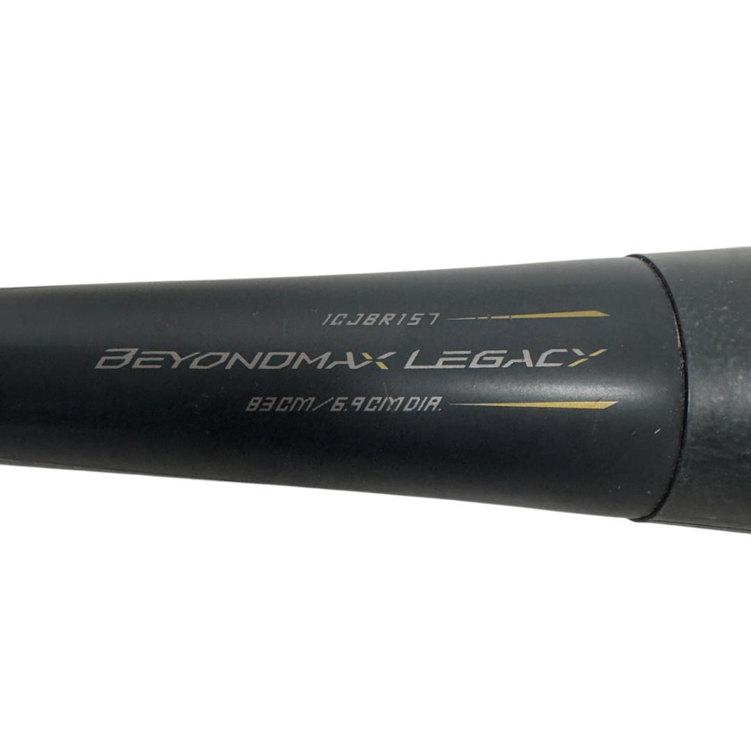 Mizuno ミズノ 軟式野球用バットBEYONDMAX LEGACY 83cm