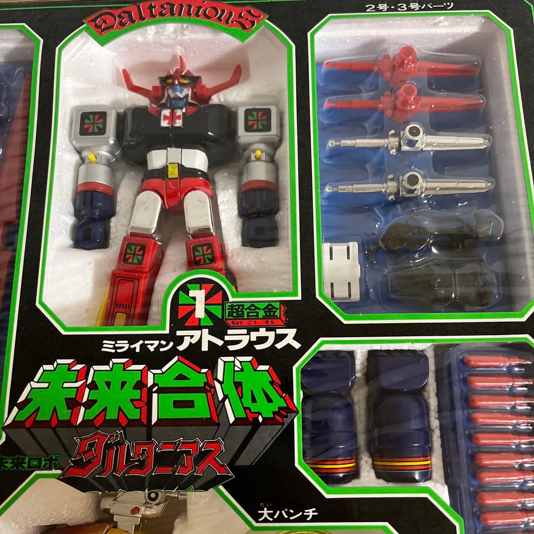 ⚠️デッドストック品・超激レア　新品未使用品　未来合体　未来ロボダルタニアス
