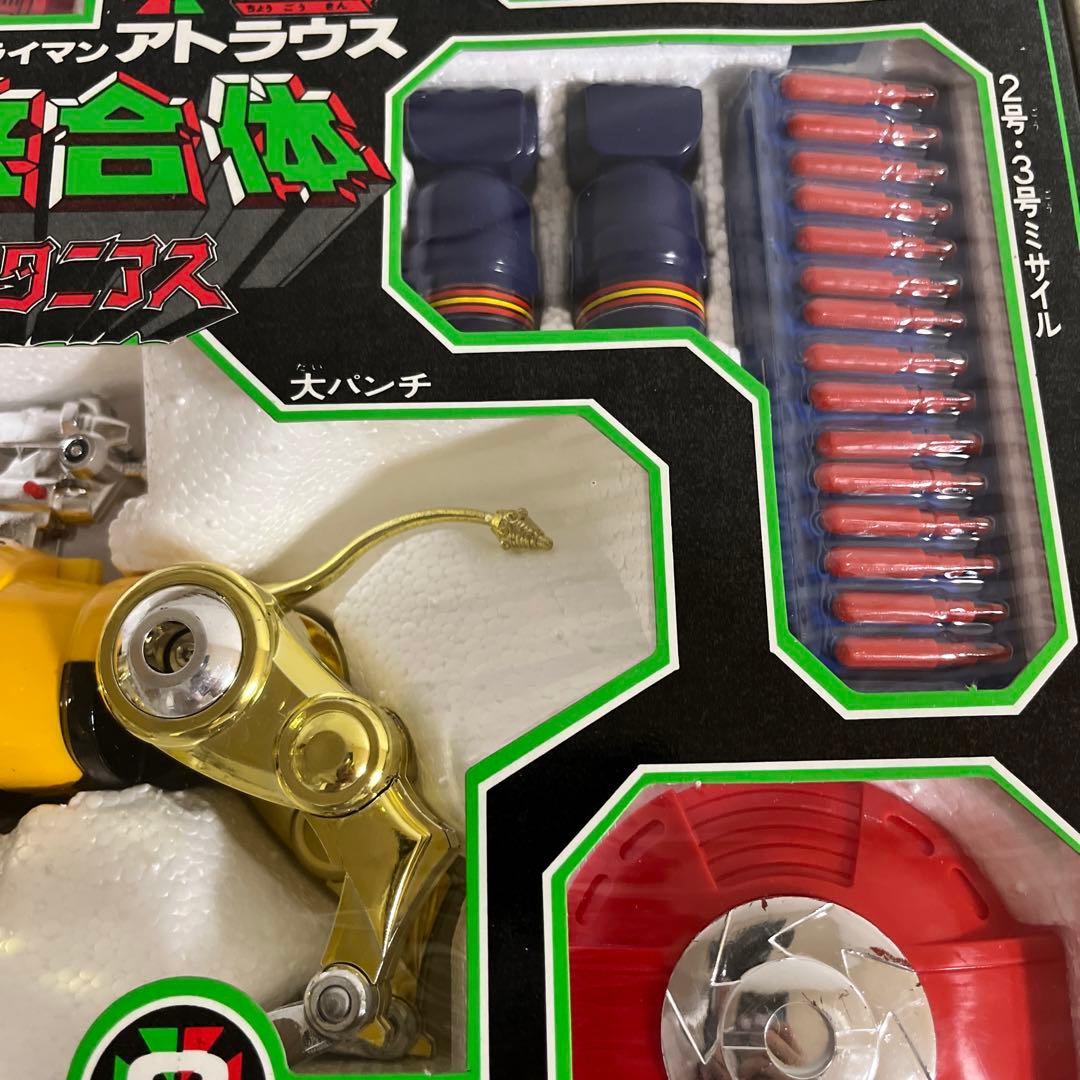 ⚠️デッドストック品・超激レア　新品未使用品　未来合体　未来ロボダルタニアス