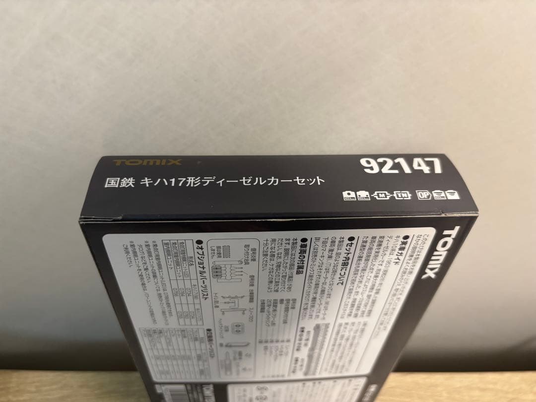 TOMIX キハ17形ディーゼルカーセット 92147