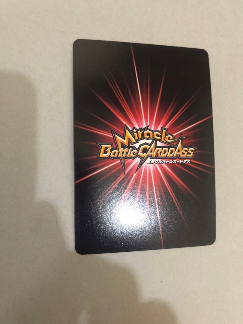 ミラバト 専用 8枚