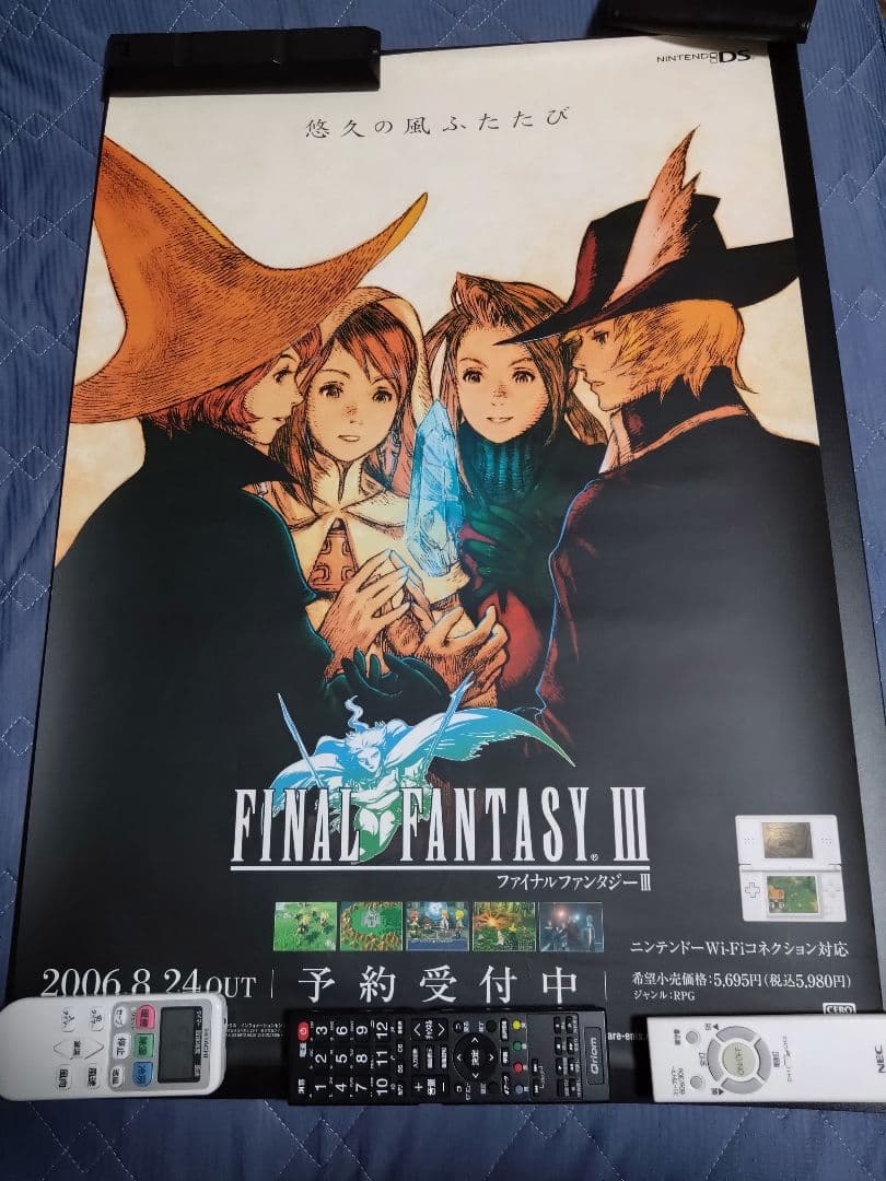 希少 店頭用 FINAL FANTASY III ポスター B2【非売品】