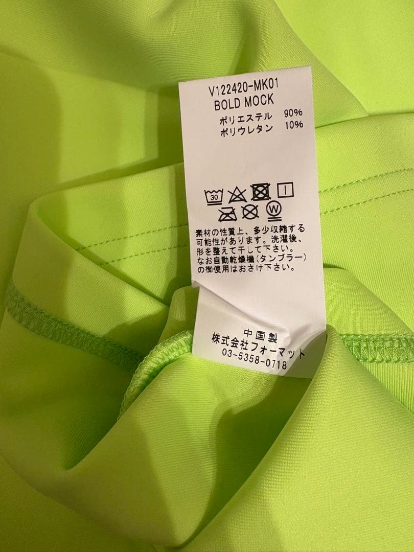 V12 ボールドモックシャツ XL イエロー