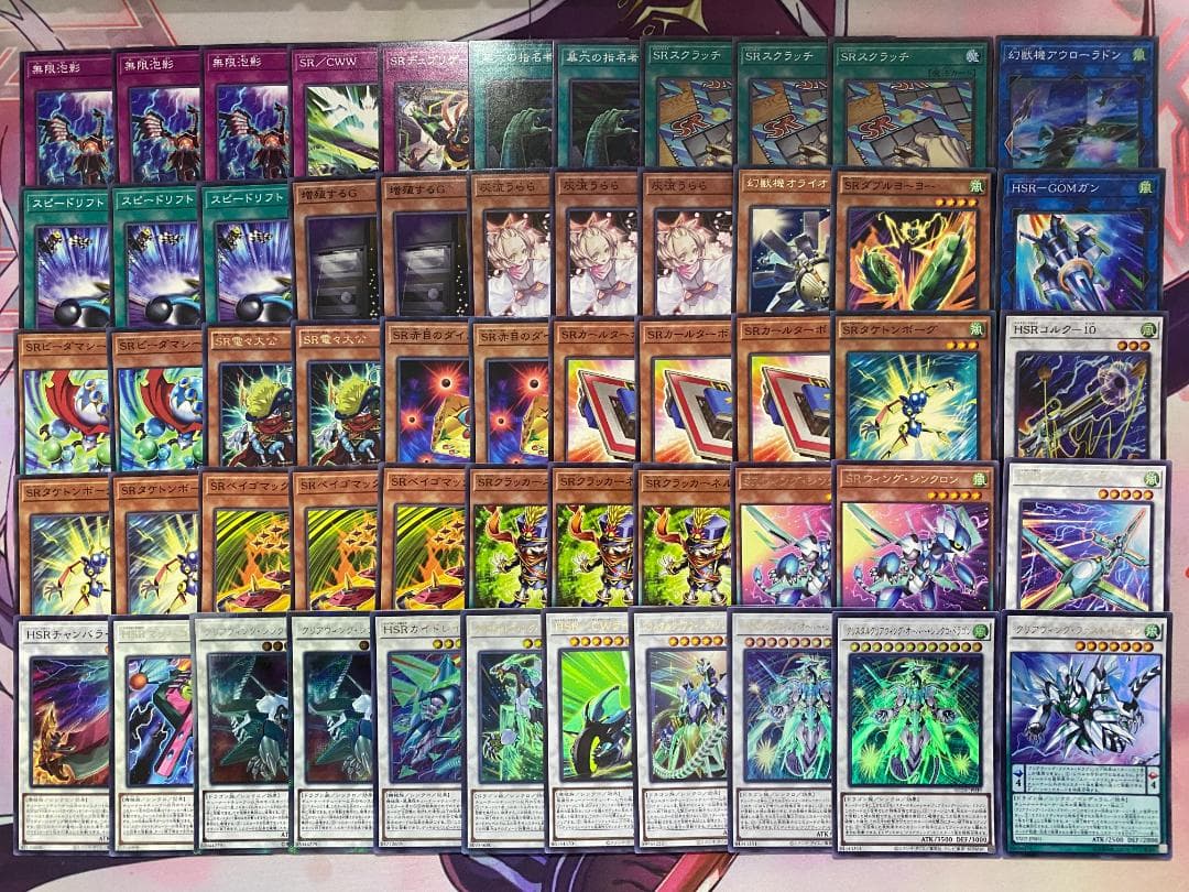 遊戯王　SR（スピードロイド）大会構築デッキ