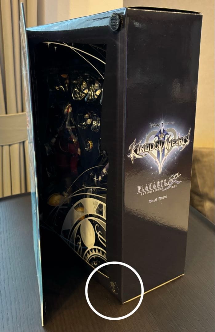 キングダムハーツ ソラ プレイアーツ改 リミットフォーム