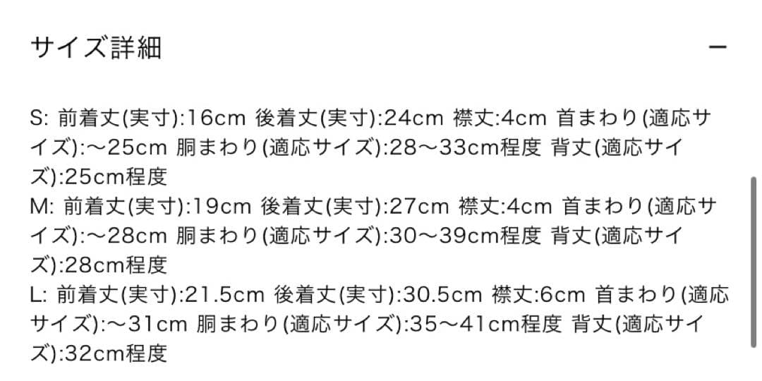 GELATO PIQUE 中綿ベスト　犬服 グレー　Mクリスマス　ショッパー