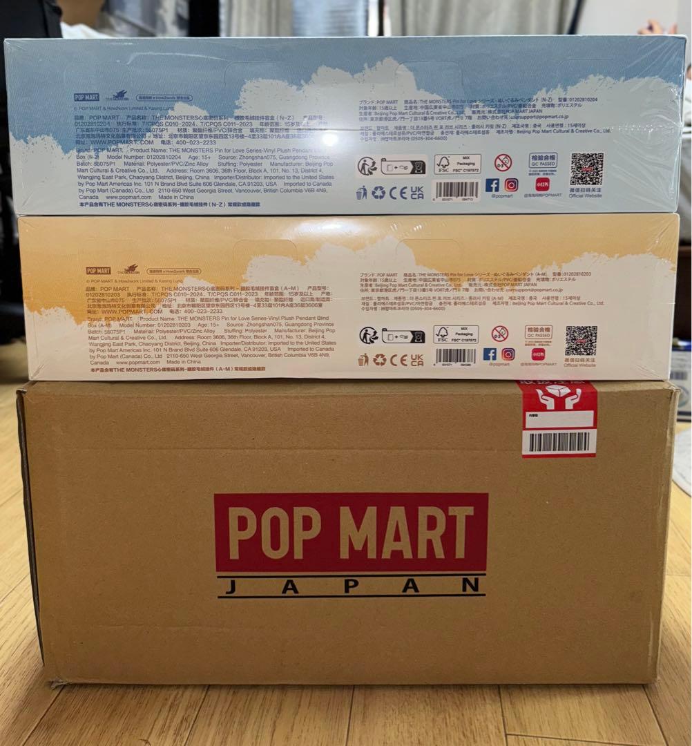 ラブブ PIN FOR LOVE アソートボックス(N-Z)