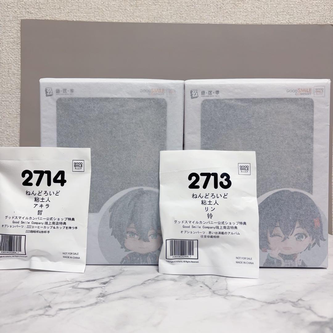 【12/19まで値下げ】ねんどろいど　アキラ　リン　ゼンレスゾーンゼロ　ゼンゼロ