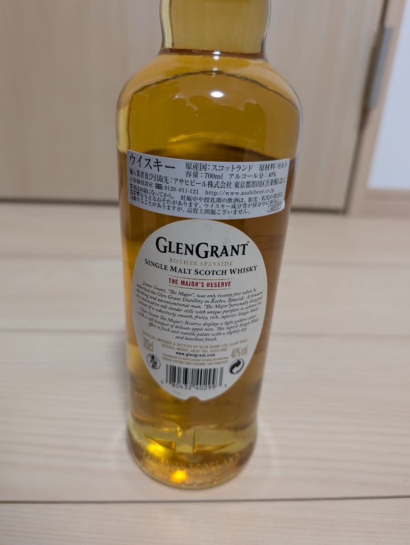 （セット販売）GLENDRONACH 12年＆ GLEN GRANT