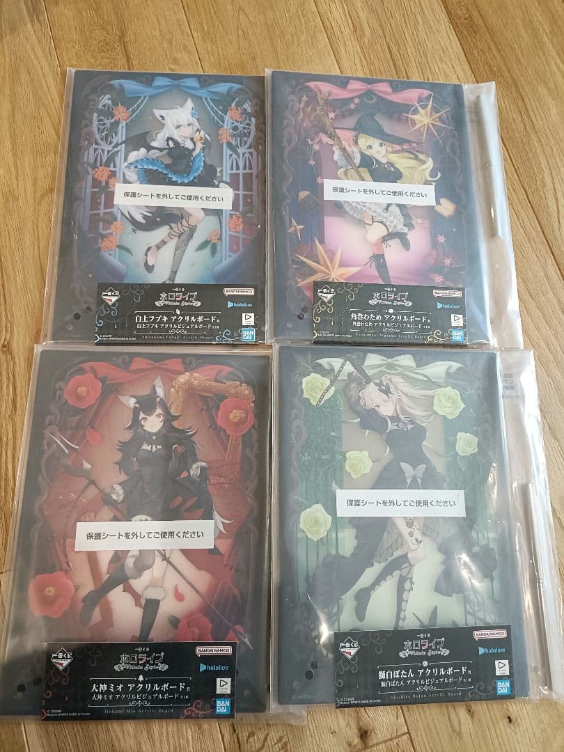 一番くじ ホロライブ ～Villain Style～ 24点セット