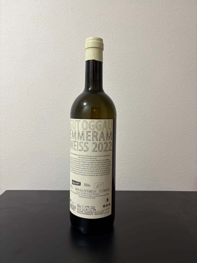 グート・オッガウ　エメラム　2022 Gut Oggau Emmeram
