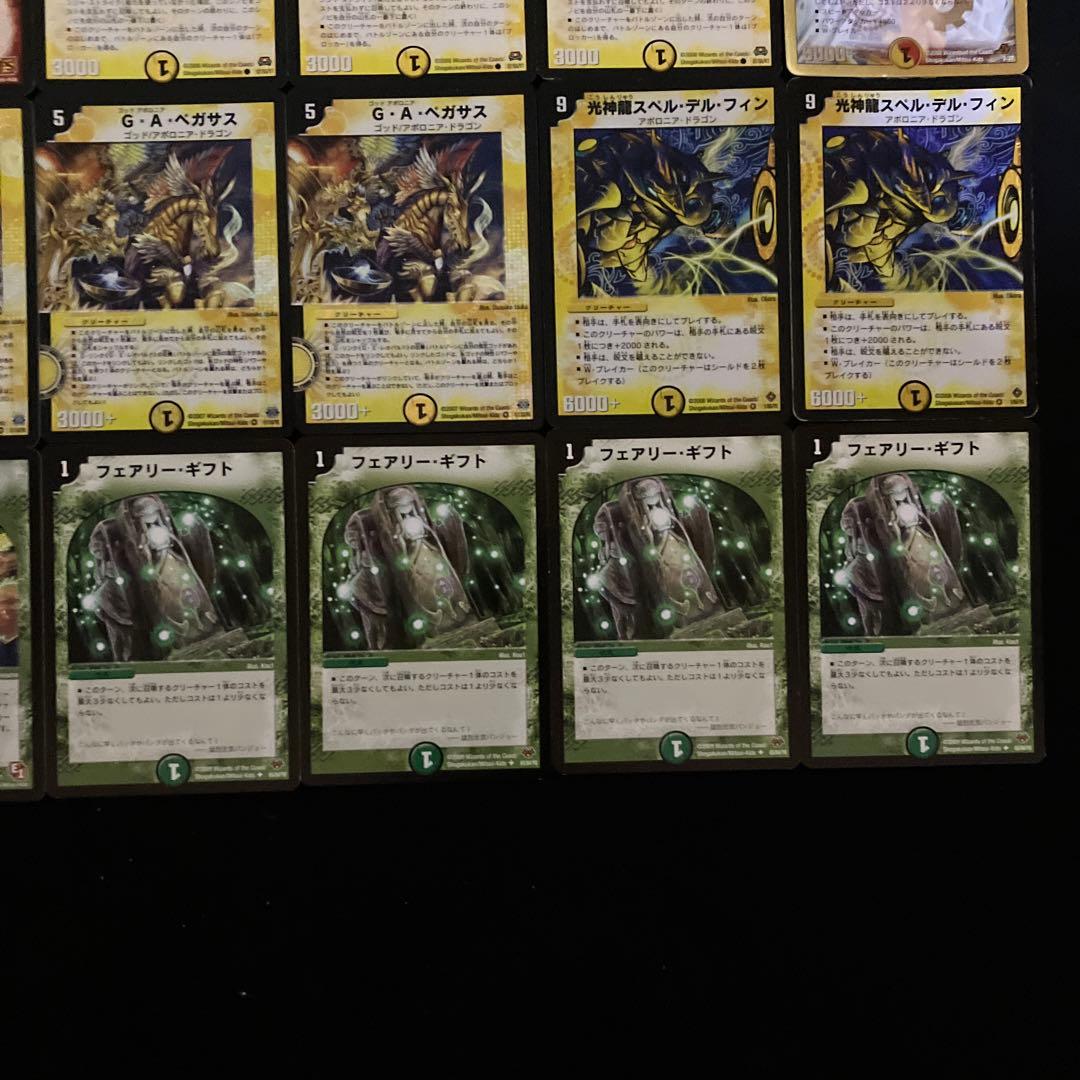 A-21 ロマネライゾウデッキ　値下げ交渉大歓迎！！