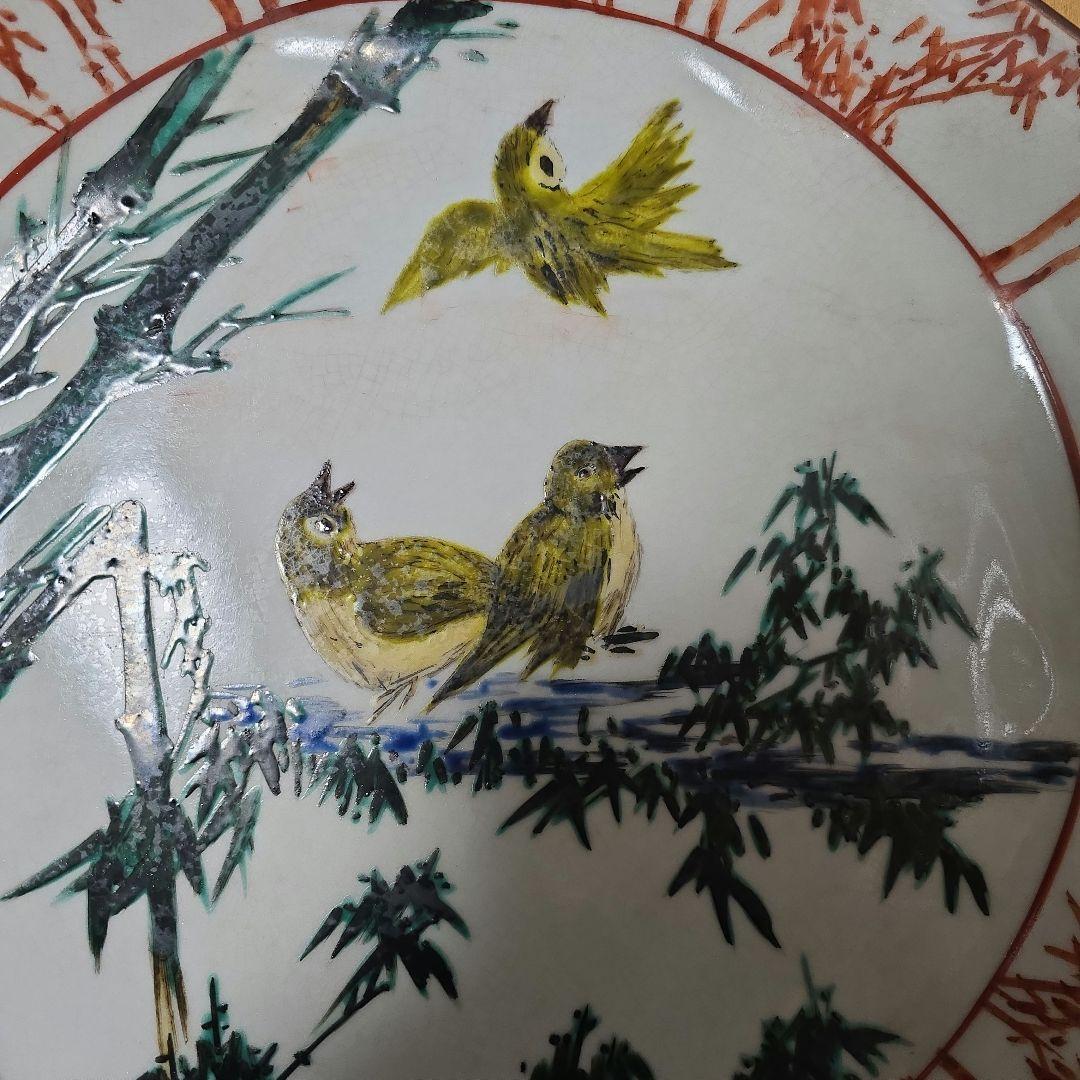 九谷焼光星窯飾り皿です蔵の整理をしていてでてきました