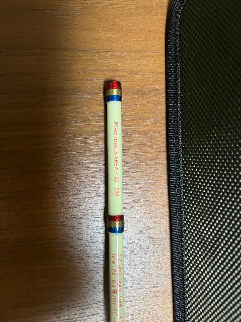 ロッド RGM spec.5 AREA 52-58B