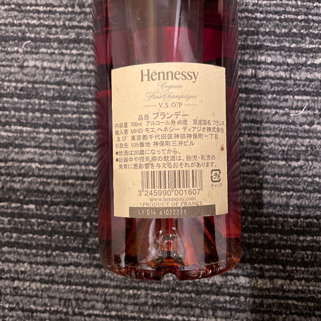 Hennessy V.S.O.P. コニャック 700ml
