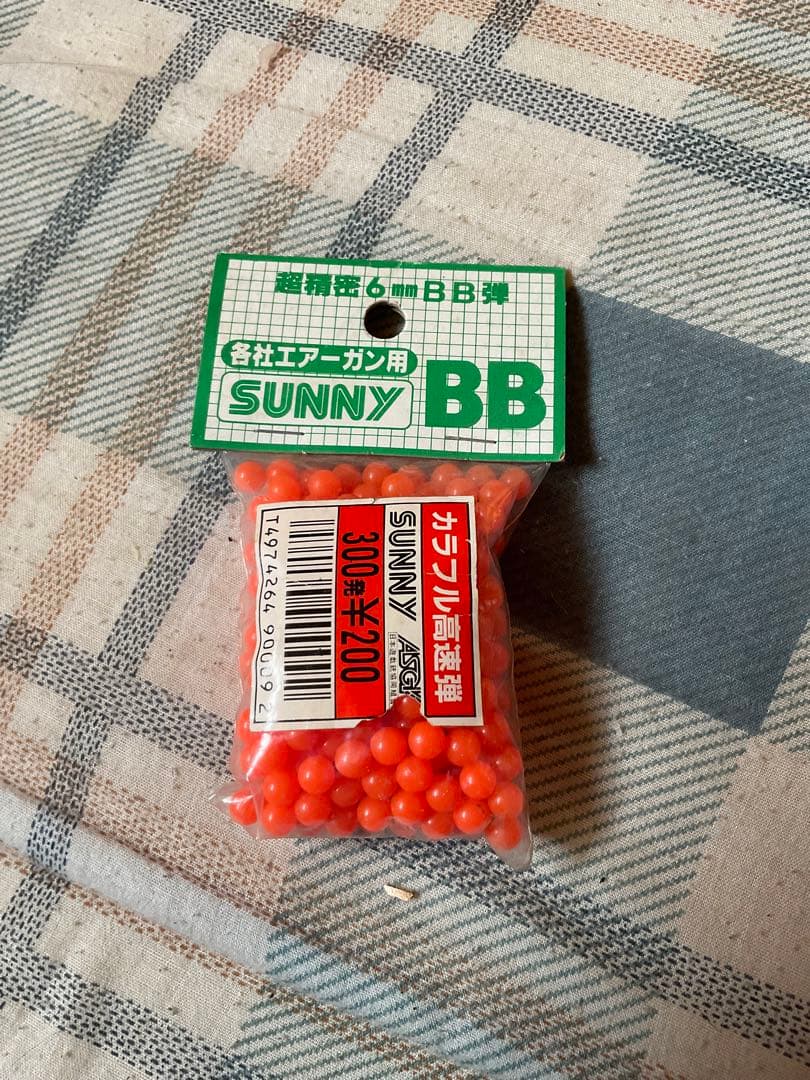 AUTOMAG III ハイグレードタイプ。6mmBB弾使用　対象年齢10才以上