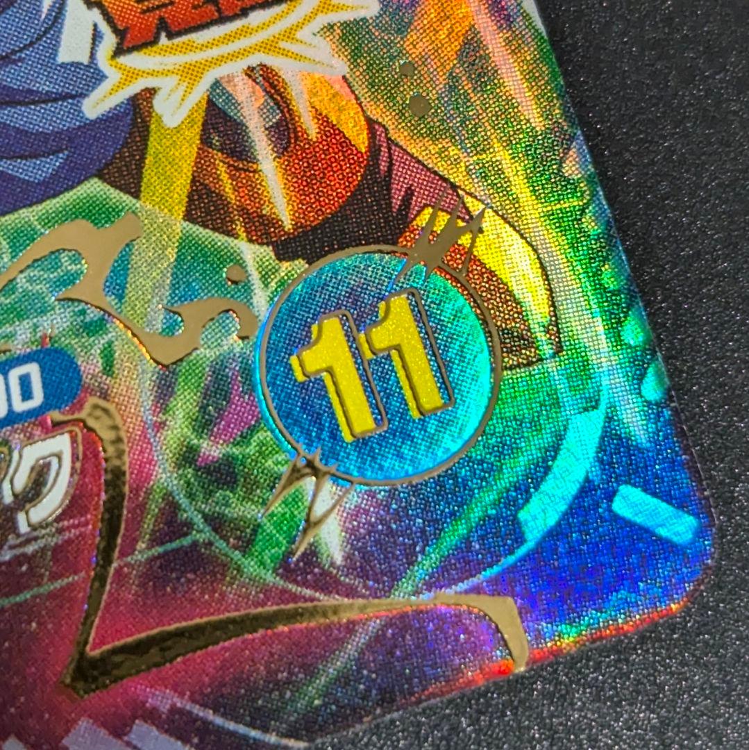 【枠ズレ】ブロリー GDR ドラゴンボール スーパーダイバーズ