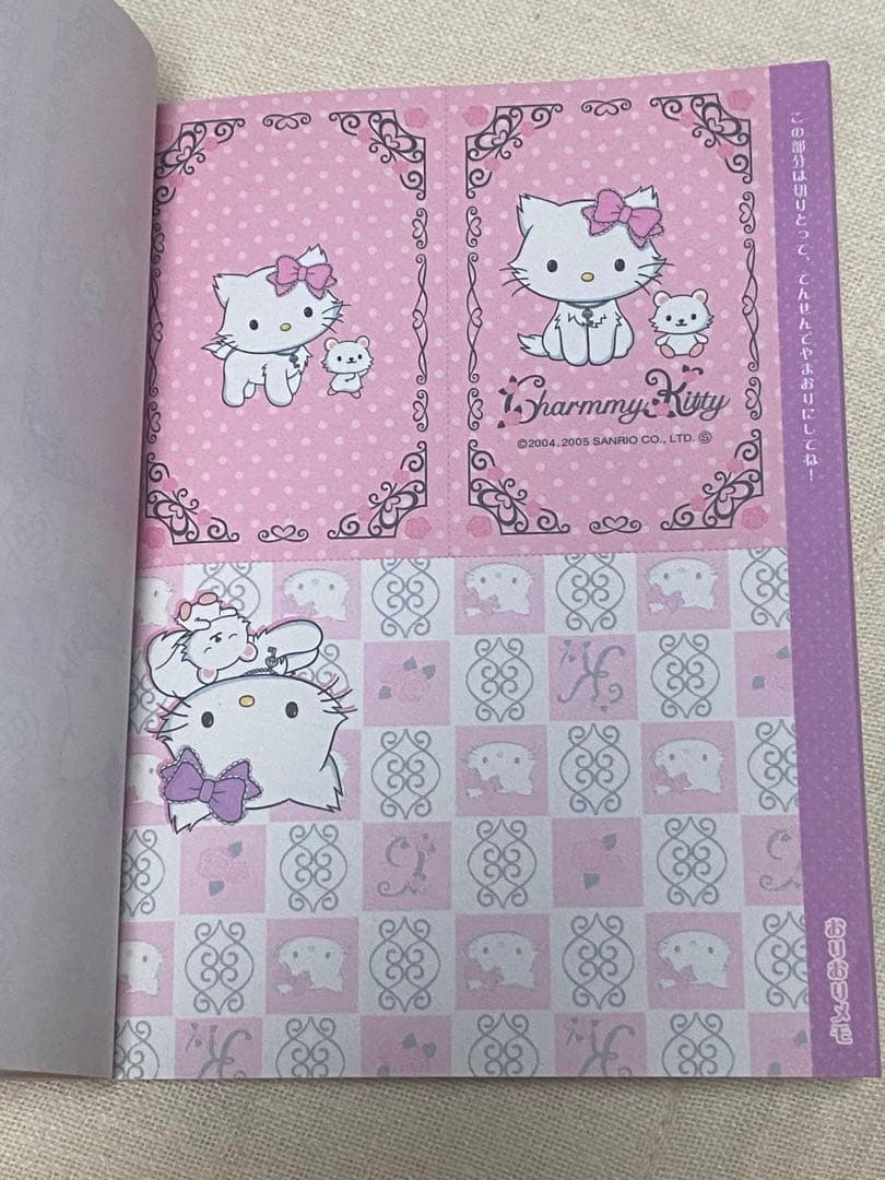 【当時物 平成 希少 レア】ラスト1点！チャーミーキティ メモ