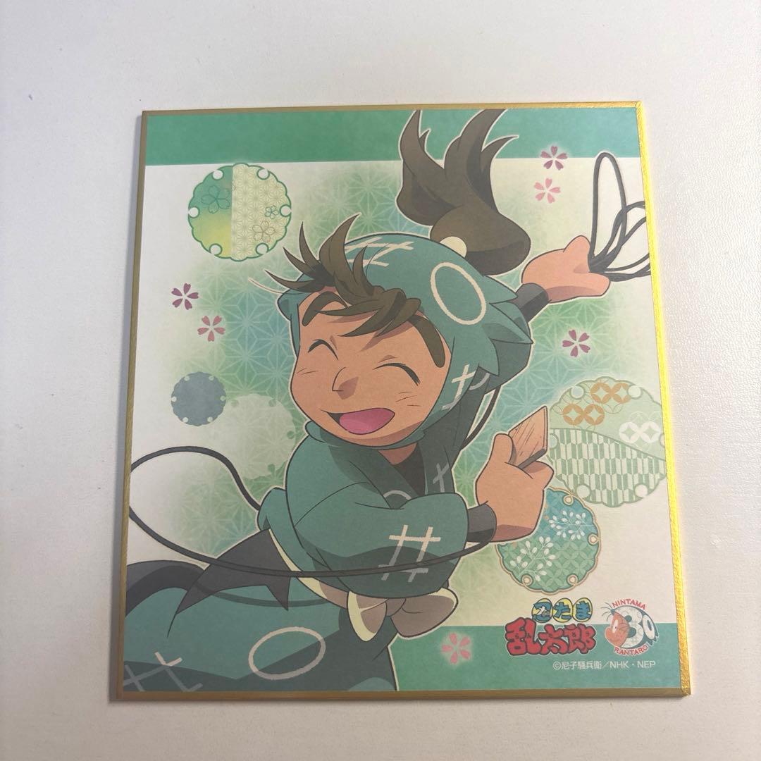 忍たま乱太郎 1年生の頃 色紙 全種 文次郎 仙蔵 小平太 長次 伊作 留三郎