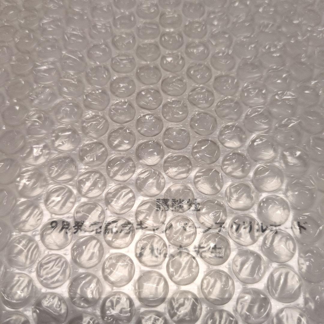 よわよわ先生14巻発売記念キャンペーン賞品