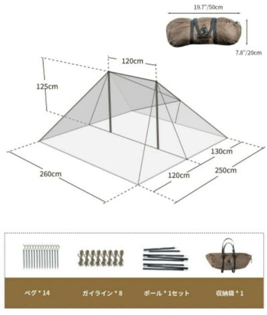 OneTigris PLATOON ワンティグリス プラトーン シェルターテント