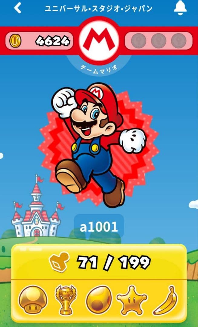 USJ パワーアップバンド マリオ デイジー ヨッシー ピーチ 4個セット