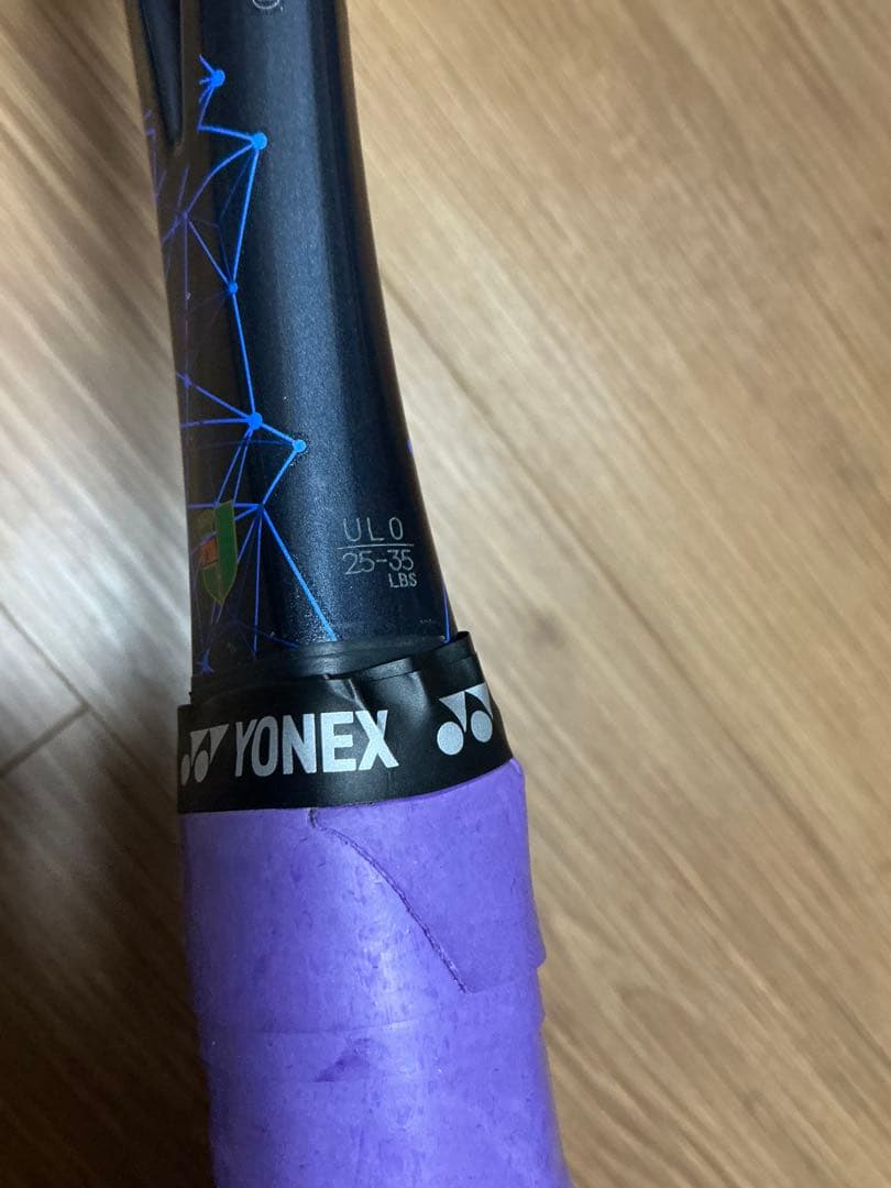 ジオブレイク80s旧型 UL0 グレイッシュブルー