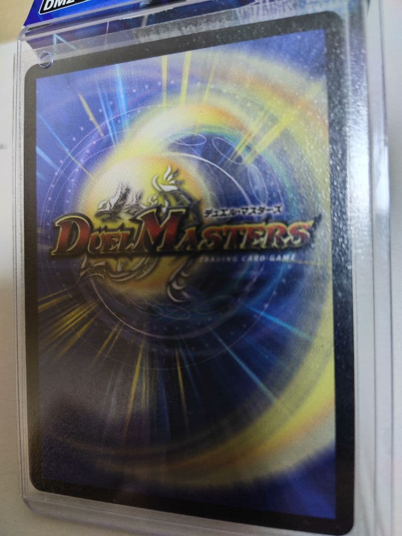 偽りの月　インターステラ　サイン入り　シークレット